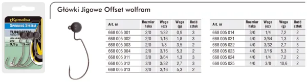 KAMATSU Tungsten Offset Jig Head 2/0 3.5g 1/8oz.